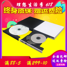 外置光驱CD刻录机DVD笔记本台式机一体机电脑通用移动USB外接光驱