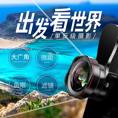 手机镜头单反通用无畸变广角微距鱼眼三合一套装iPhone X抖音神器苹果8p拍照摄像头外置专业高清镜头7plus大