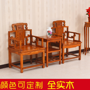 中式实木太师椅三件套仿古带扶手圈椅靠背办公电脑椅休闲椅子围椅