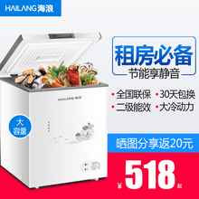 HAILANG/海浪 BD/BC-128商用冷柜小型小冰柜家用迷你 冷藏冷冻柜