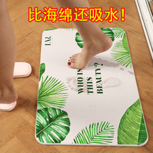 百年羚硅藻泥脚垫浴室防滑垫卫生间门地垫硅藻土吸水速干卫浴垫子