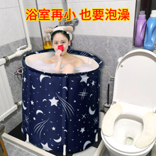 泡澡桶大人可折叠洗澡沐浴桶家用浴缸浴盆大号加厚女全身泡澡神器