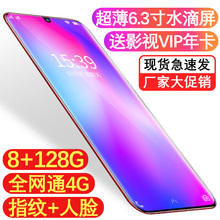 X23S水滴刘海屏游戏智能学生价手机指纹超薄全网通4G移动电信全屏