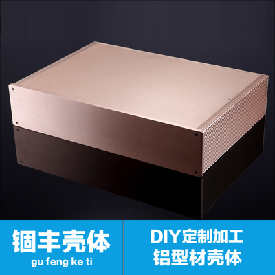 2U功放438-88-300深非标机箱/DIY功放铝外壳箱体 仪表仪器铝机箱