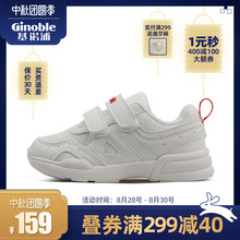 儿童鞋 女宝宝鞋 子春秋款 TXGS003机能鞋 中童鞋 男童鞋 基诺浦运动鞋