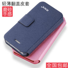 男女款 RNX苹果4s手机壳iphone4代保护套翻盖式四i4皮套防摔个性
