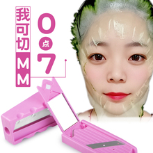 削黄瓜面膜刀敷脸面切片器神器青瓜面膜美容卷笔补水果蔬美肤不锈