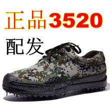 正品 3520军鞋 作训鞋