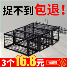捕鼠神器逮耗子捉老鼠器全自动扑灭抓老鼠夹子一窝端捕鼠器笼家用