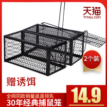 捕鼠器家用捕鼠笼子一窝端扑捉灭鼠神器连续抓老鼠捕鼠神器老鼠夹