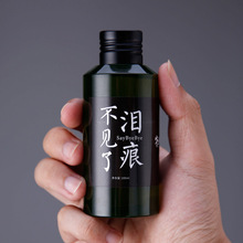 法斗英斗加菲猫猫咪去泪痕神器 外用清洁去泪痕液 牛叔家