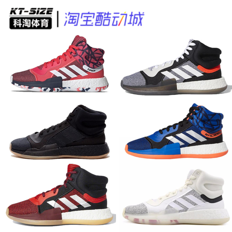 Adidas Marquee Boost 沃尔篮球鞋 G27737 G27738 G27746