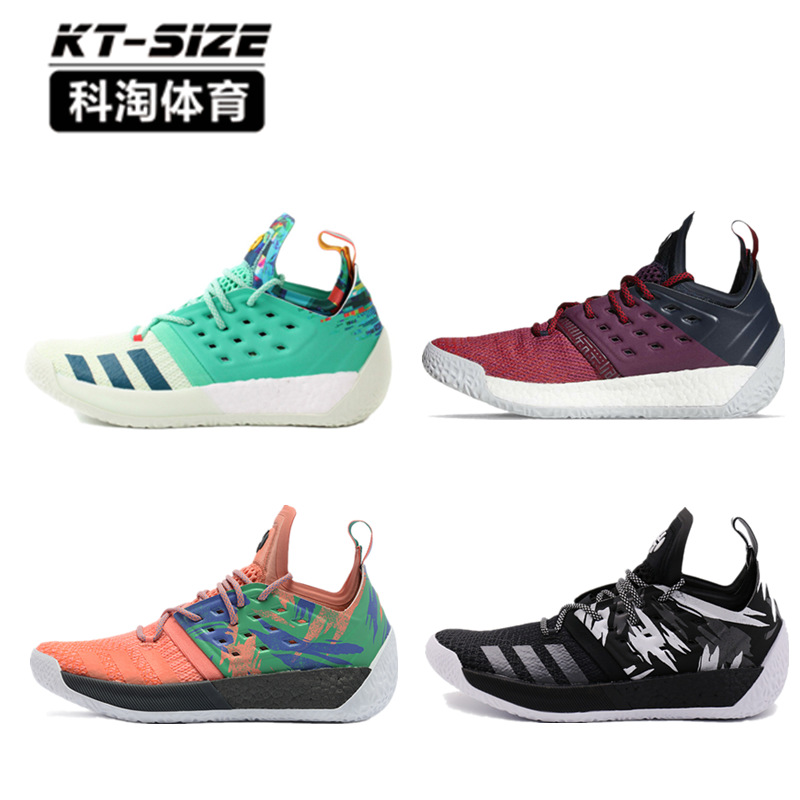 Adidas harden vol.2哈登2代全明星 篮球鞋B28106 AH2217 AH2124