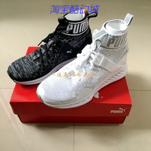 Puma彪马Ignite EvoKNIT纯白高帮编织袜套运动跑鞋 189766 189697