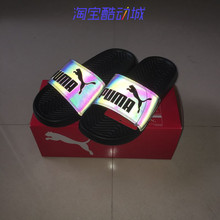 POPCAT彪马3M反光镭射拖鞋 情侣黑色男女363451 Puma 360265