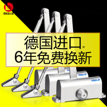 闭门器液压缓冲自动关门器家用弹簧90度定位防火门65kg oubao瓯宝