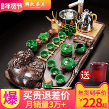 辉跃功夫茶具套装家用简约全自动茶壶茶道茶杯电热炉茶台实木茶盘