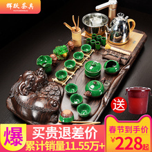 辉跃功夫茶具套装家用简约全自动茶壶茶道茶杯电热炉茶台实木茶盘