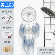 捕梦网diy少女心羽毛挂饰创意房间卧室装 饰品扑补梦网挂件小风铃