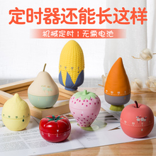 小闹钟番茄钟蕃茄时间管理倒计时器定时迷你可爱简约学生创意