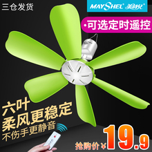 美诗儿小吊扇蚊帐小型微风迷你静音床上电风扇学生宿舍家用大风力