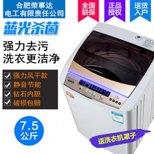 10kg带烘干大容量杀菌 荣事达7.5kg洗衣机全自动家用宿舍变频8.5