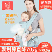 婴儿背带腰凳四季通用多功能前横抱式小孩儿童抱带宝宝抱娃神器单
