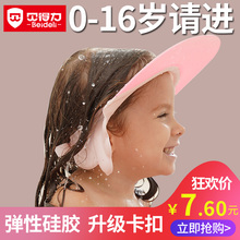 宝宝洗头神器硅胶婴儿童防水护耳幼儿小孩洗澡洗头发浴帽子可调节