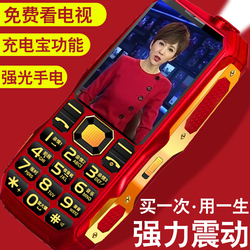 皓轩H5三防军工直板移动电信老人机超长待机大字大声屏老年人手机