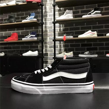 正品万斯黑白经典男女鞋中帮SK8 MID 黑白休闲板鞋帆布鞋滑板鞋