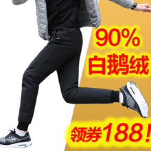 新款时尚修身羽绒裤男外穿青年休闲加厚保暖白鸭绒裤男士鹅绒裤子