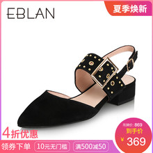千百度集团 伊伴羊绒皮中跟尖头金属扣女鞋B8281002