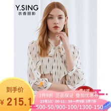 女宽松衣香丽影2019春装 系带荷叶边七分袖 碎花雪纺衫 新款 韩版 上衣