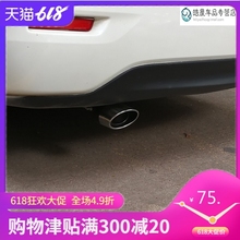 经典新轩逸尾喉新蓝鸟新阳光专用骊威骐达尾气改装汽车排气管玛驰
