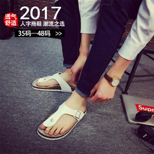 男女潮 软木拖鞋 大码 果洛菲人字拖男夏凉拖夹脚防滑外穿情侣沙滩鞋
