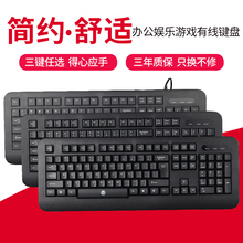 相思豆有线键盘家用办公游戏笔记本台式电脑高键平键巧克力键盘