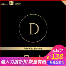 乒乓网D省套免灌胶典驰D套胶专业乒乓球拍套胶反胶皮
