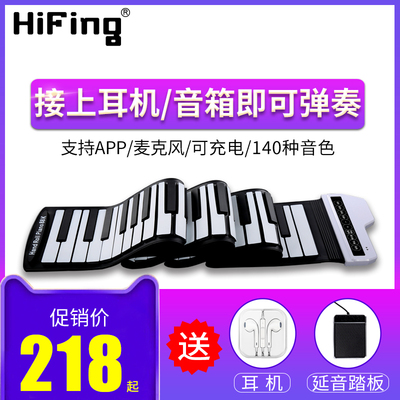 键便携式钢琴哪个品牌好_诺艾手卷钢琴88键加