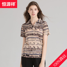 恒源祥100%桑蚕丝短袖中老年针织衫真丝女薄款上衣妈妈夏装T恤图片
