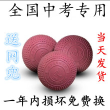永久牌实心球2公斤学校中考专用橡胶球1KG小学中学生实心球免充气