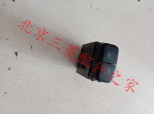 V97 格蓝迪 雾灯开关 纯正原装 V93 V73 V77 V75 三菱帕杰罗