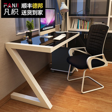 钢化玻璃电脑桌台式家用办公桌 凡积简约现代 简易学习书桌写字台