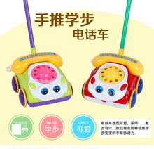 玩具 婴幼儿学步音乐 宝宝学步手推电话机仿真大号电话气车子发声