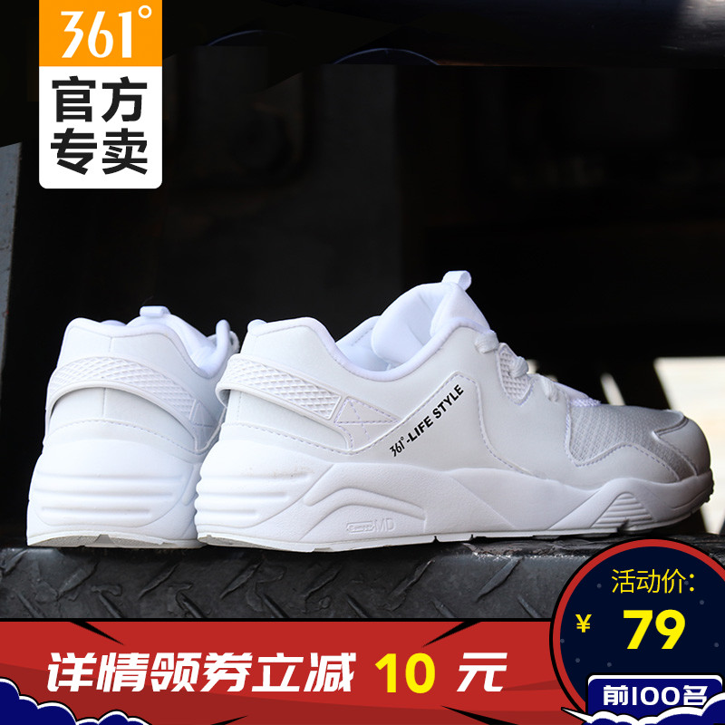 361 men's shoes, sports shoes, men's autumn and winter new special offer running shoes, breathable mesh surface, 361 degree sports shoes, casual shoes