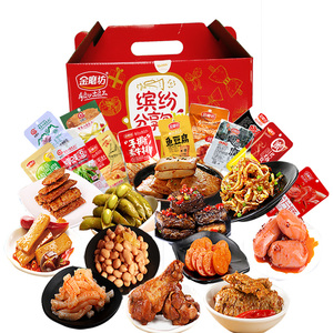 辣味零食大礼包食品麻辣40包