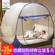 蒙古包免安装蚊帐网红1.8M床双人家用新款1.5m拉链加密学生1.2米