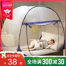 蒙古包免安装 蚊帐网红1.8M床双人家用新款 1.5m拉链加密学生1.2米