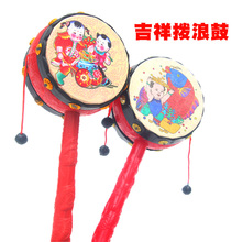 吉祥鼓传统婴儿手摇鼓1 2岁创意地摊小孩玩具批发 宝宝玩具拨浪鼓
