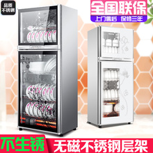 康星奇缘消毒柜家用立式高温双门台式迷你小型不锈钢厨房消毒碗柜