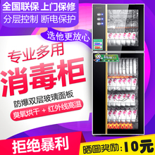 使粤好太太消毒柜家用高温双门立式商用大容量不锈钢小型消毒碗柜